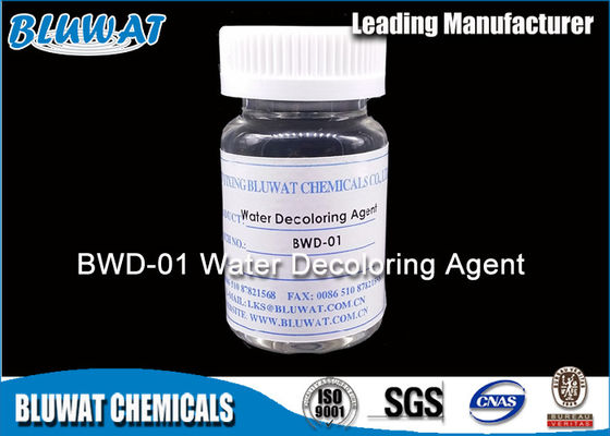 kopen Textiel Vloeibaar en Kleurloze het Formaldehydehars van Dicyandiamide van de Aftakkingsbehandeling online vervaardiging