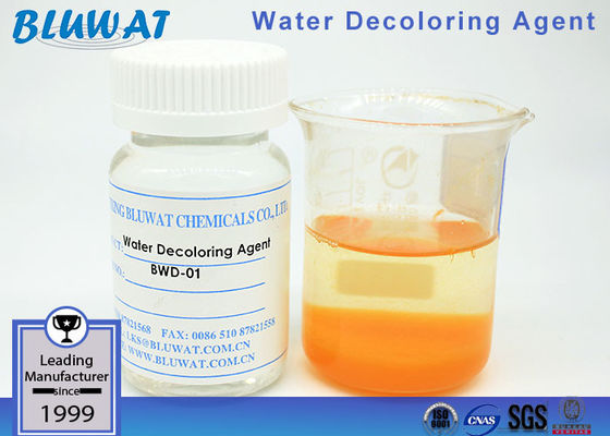 kopen Vloeibare Foarm-Geruild Ionen Gebaseerd op Polymeer voor Waterzuiveringsinstallatie online vervaardiging