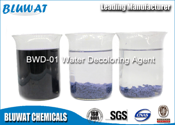 Van de de Harskleur van het Dicyandiamideformaldehyde de Verwijdering Chemisch CAS Nr 55295-98-2