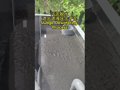 Slibontwateringsproces #flocculant #polyacrylamide #polymer